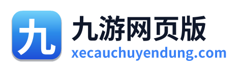 九游网页版